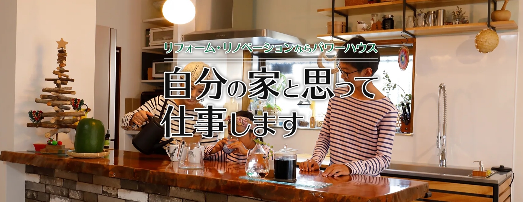 収納のカギは「見せる」と「しまう」のバランス LIXIL「カノール」なら、私らしい空間にととのう！LEE