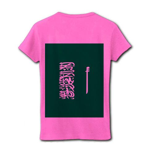 サウジアラビアの国旗アジア世界の国旗 - デザインから世界を学ぼう