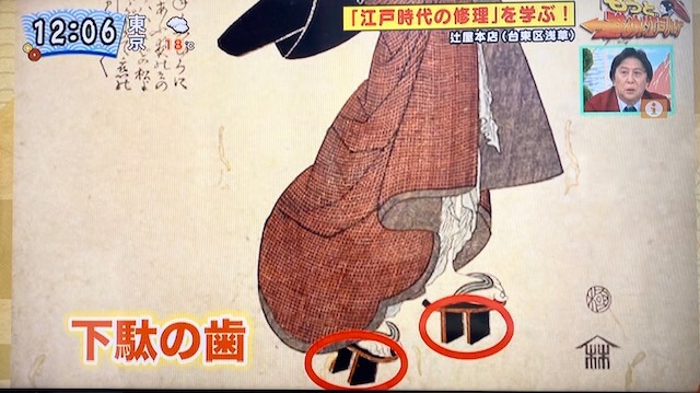 修羅場と書いて「ひらば」と読む。絶滅危惧職＝講談師の漫画です。 - 今日のおすすめ講談社