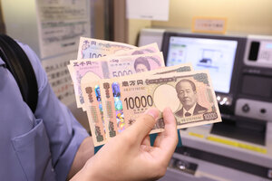 諭吉・一葉・英世」がお札になった理由 後世に名を遺した3人のマネー人生PRESIDENT Online プレジデントオンライン