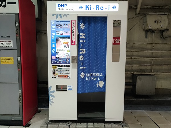 証明写真機が「スーパーに置かれがち」な理由。メーカーに聞いてみた