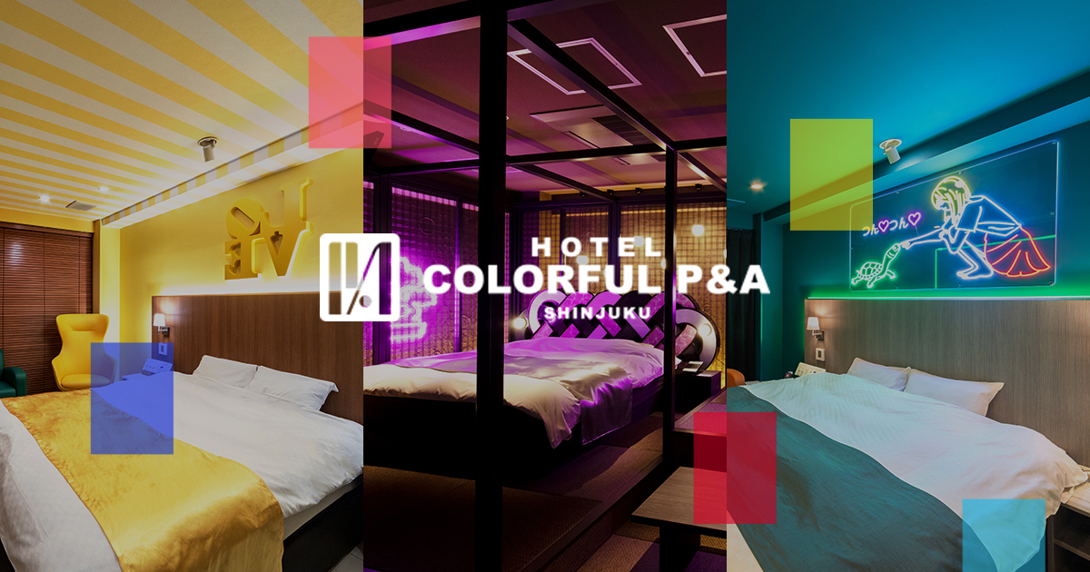 料金表豊中からすぐのラブホテルならホテル コンフォルト