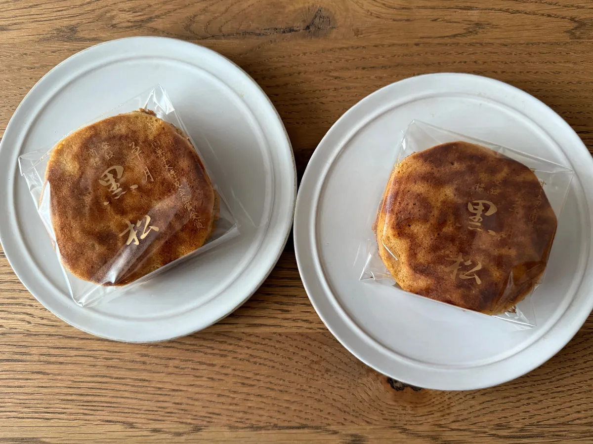 どらやき 知る人ぞ知る 東十条 草月「黒松」を並ばずに買う方法とは？！ 東京三大どらやき- にゃんれぽ