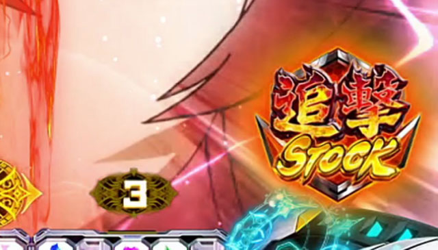 パチスロ戦姫絶唱シンフォギア 勇気の歌 GXバトル中の演出法則