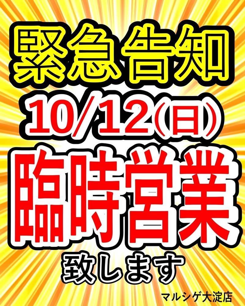 チラシ」のアイデア 11 件 2025パンフレット デザイン, チラシ, ちらし デザイン