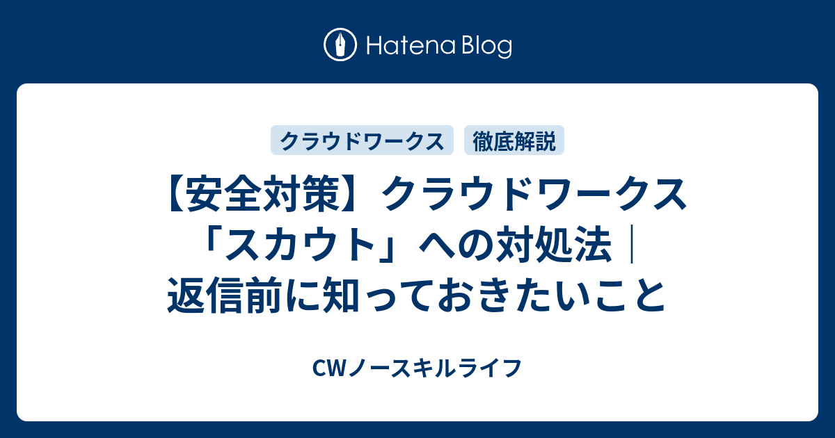 共通 メッセージのファイル添付ができない