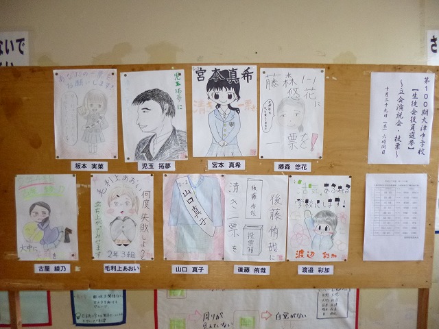 公約は「歩きスマホ罰金」！？選挙ポスターと思いきや 人の心理を突いた防止策、効果出るか 尼崎阪神神戸新聞NEXT