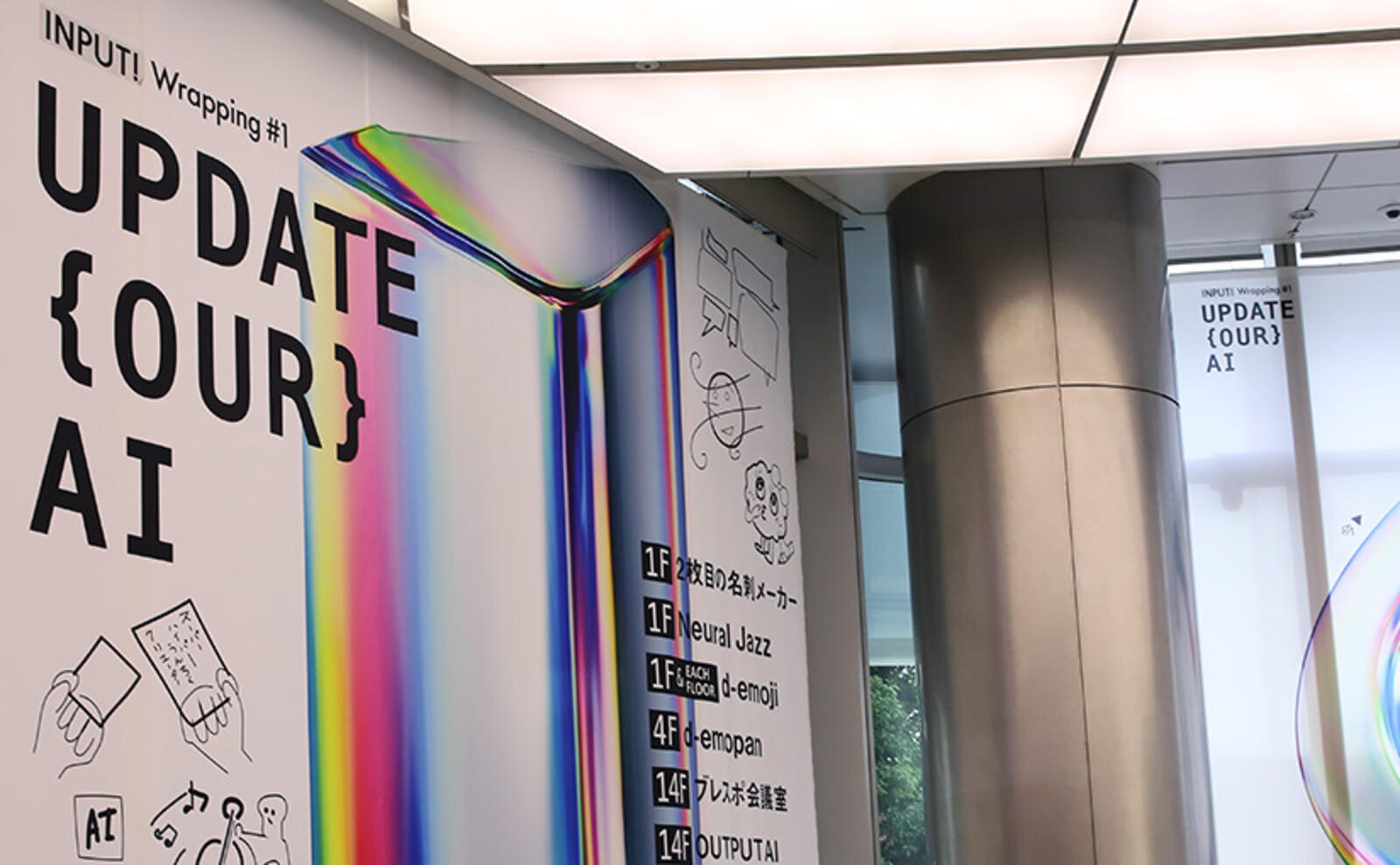 こんな名刺初めて！名刺21の蛍光名刺印刷マスタ