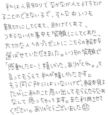 定年退職する方に、心に残るメッセージを。感謝の気持ちが伝わる言葉と例文をご紹介Suuuh スーウ