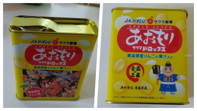 8月プチイベントまとめ - 小悪魔コンカフェ メルシャルム MelCharme