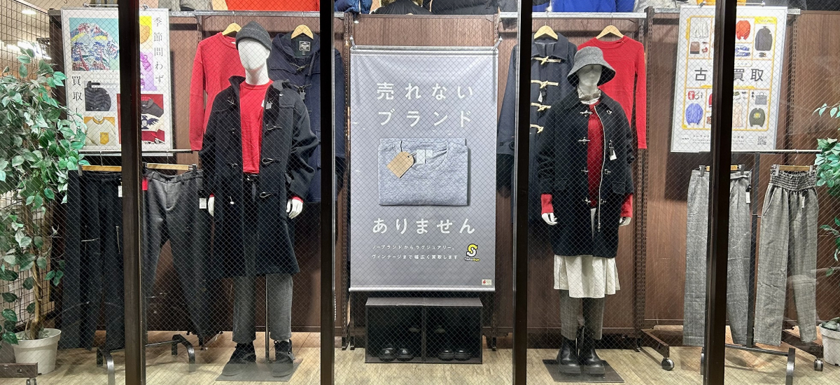 明日6月17日 土 10：00 トレファクスタイル 川口芝産業道路店がオープンします😆 JR京浜東北線「蕨駅」から徒歩20分 またはバス停「蕨駅東口」から「消防局入口」 下車徒歩2分にございます。 広々とした大型店になります！ぜひお越しください。オープン期間限定