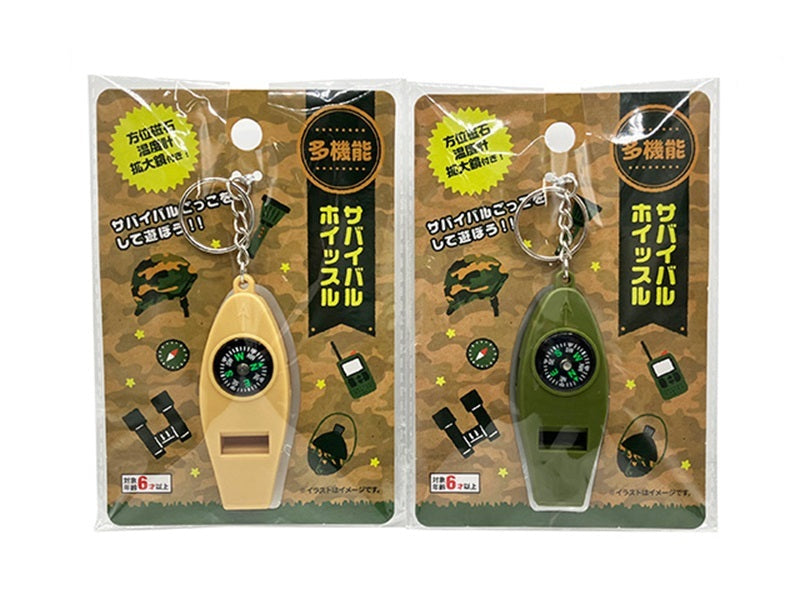 100均 方位磁石 のパーツレビューその他 X-747みんカラ