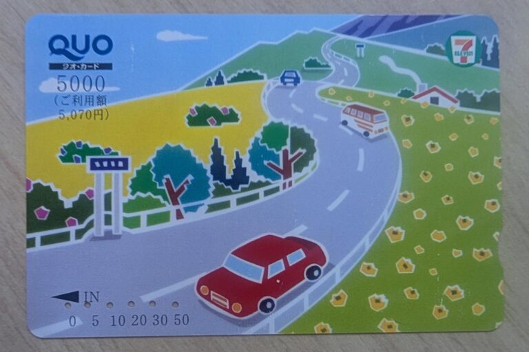 クオカードってセブンで使える・買えるの？販売金額・nanacoで購入などセブンイレブンでの使い方・買い方毎日が生まれたて