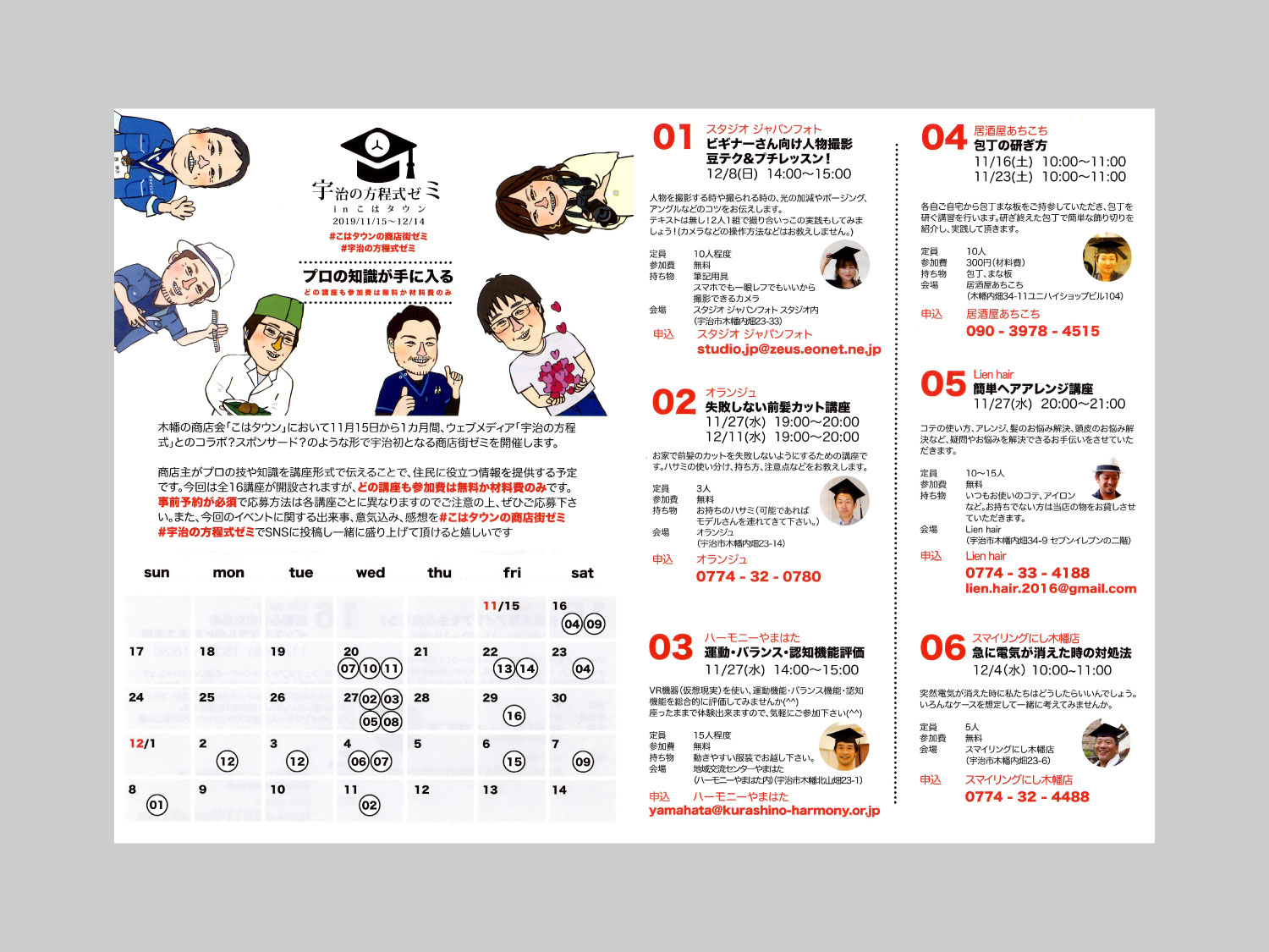 販促チラシのデザインとレイアウトの10の法則高品質で格安印刷通販ならJBF