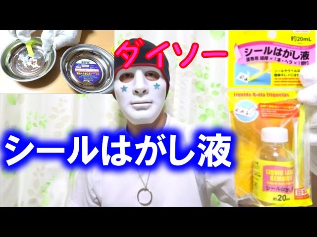 ダイソーさんいつの間にこんなの出してたの ？！ありそうでなかった泡タイプの便利グッズmichill byGMO ミチル