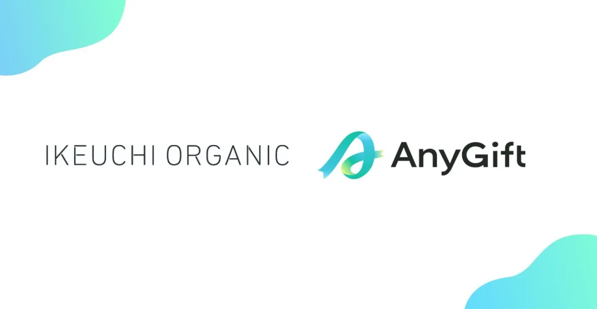 中野区の不動産買取おすすめ業者と口コミ評判