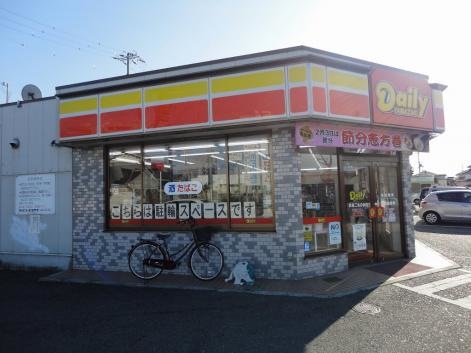 デイリーヤマザキ 貝塚二色ノ浜店 ホームメイト