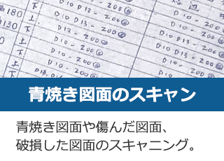 紙のリサイクル 小学生のための環境リサイクル学習ホームページ