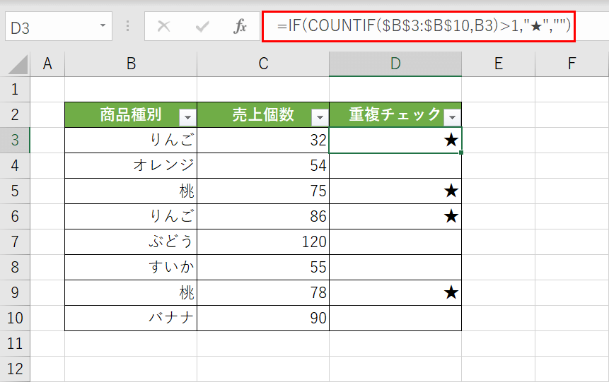 Excel 複数行のデータを瞬時に1列にする方法IT予備~ITで効率化する予備知識