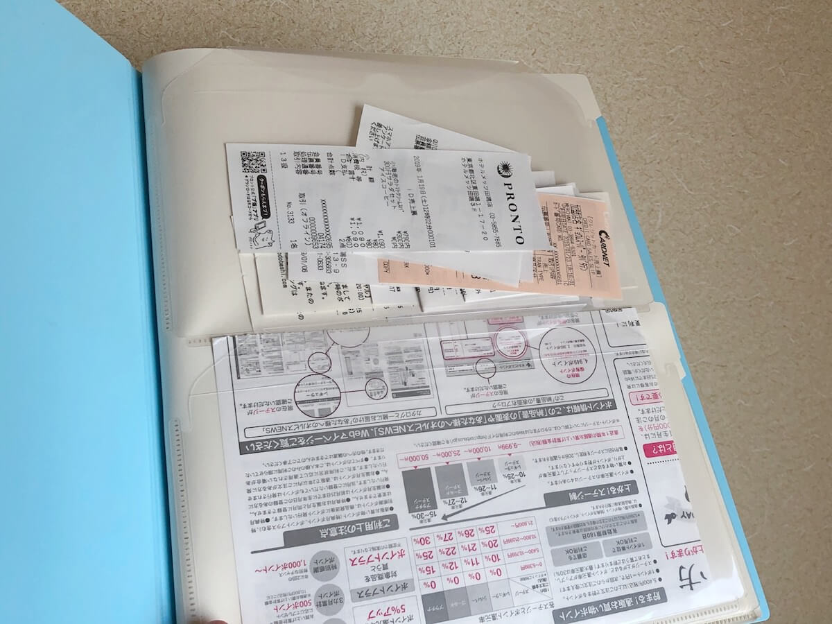 レシートや領収書の整理が簡単！100均ダイソーの「セクションファイル」- サトコト