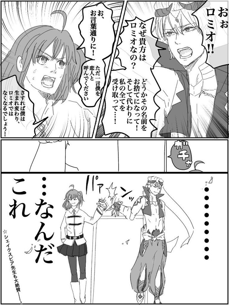 S●Xしないと出られない部屋作りたい ラランド切り抜きshorts