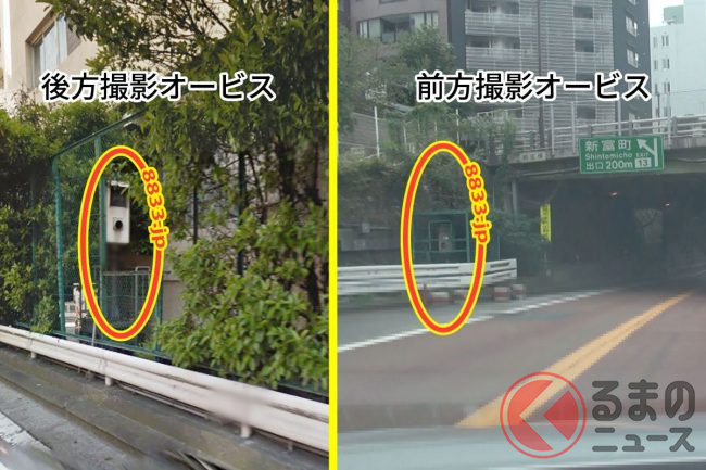 オービスが光ったか確認する方法はある？光る基準やその罰則とは？カーデイズマガジン