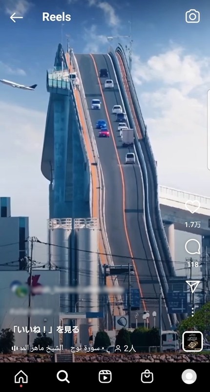 ベタ踏み坂・江島大橋 : KEN28'S俳句WEB