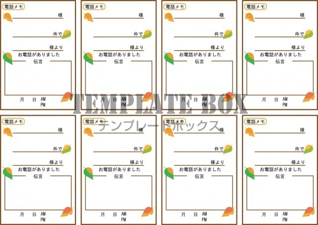 4枚セット来電・受電・入電メモテンプレートの無料A4文書テンプレート 7064 - デザインAC