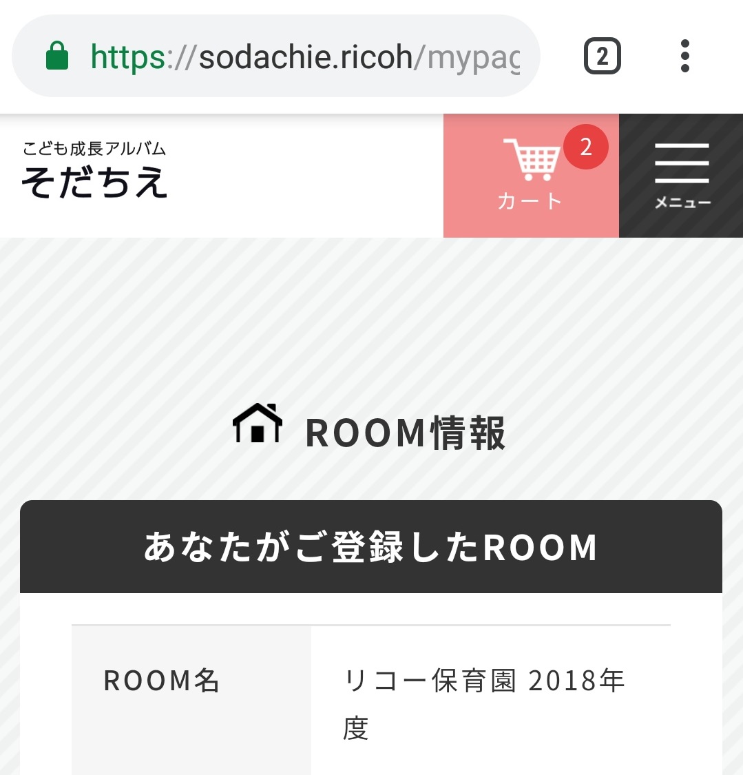 ストリーミング動画をダウンロードして保存