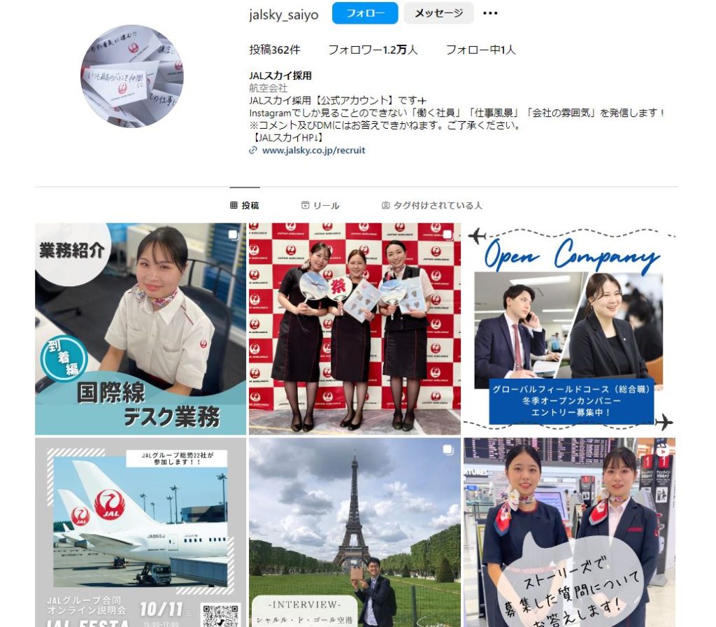 29 件の「インスタ 求人 広告」や「lp デザイン」のアイデアを見つけましょうパンフレット デザイン、求人広告、バナーデザイン など