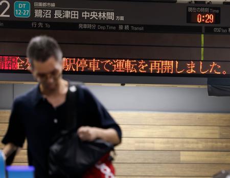 人身事故が激減！東急線全駅にホームドアが設置される – ニコタマガジン