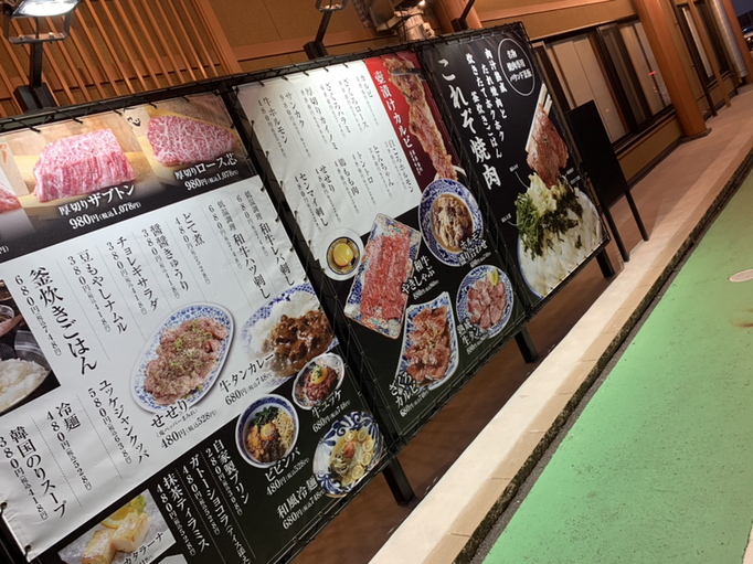焼肉ホルモン ざくろ豊田店 豊田市その他 焼肉・ホルモンホットペッパーグルメ