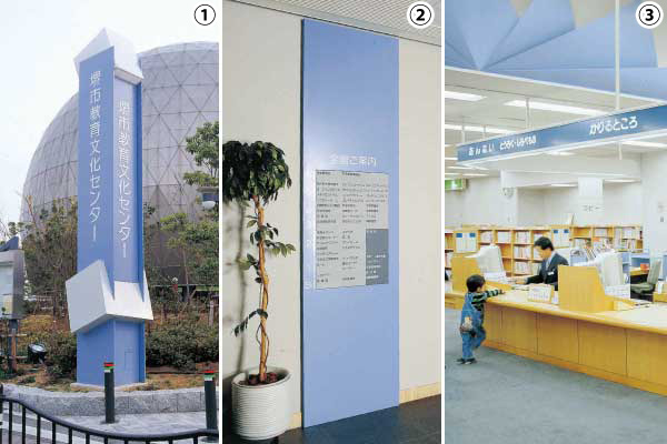 看板製作・サイン・LED製品なら全国対応の三和サインワークス