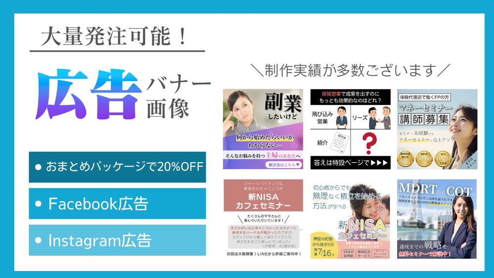 Instagram広告の推奨画像サイズと文字数を解説！成果の出るクリエイティブの4つのコツとはキーマケのブログ株式会社キーワードマーケティング