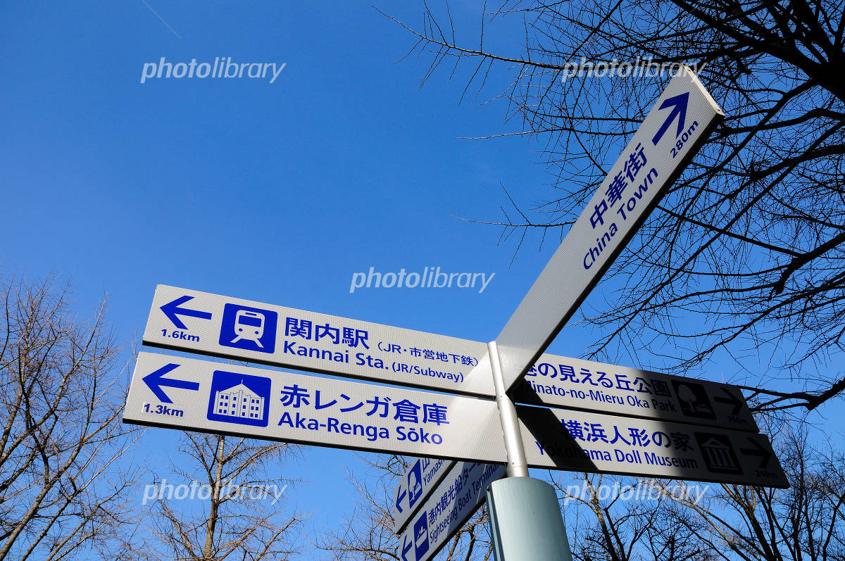 道案内板イラスト無料イラスト・フリー素材なら「イラストAC」