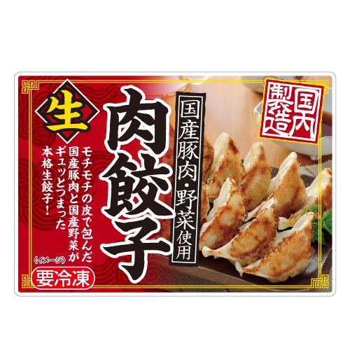 カスタム冷凍食品包装袋＆パウチ工場QIYU PACK