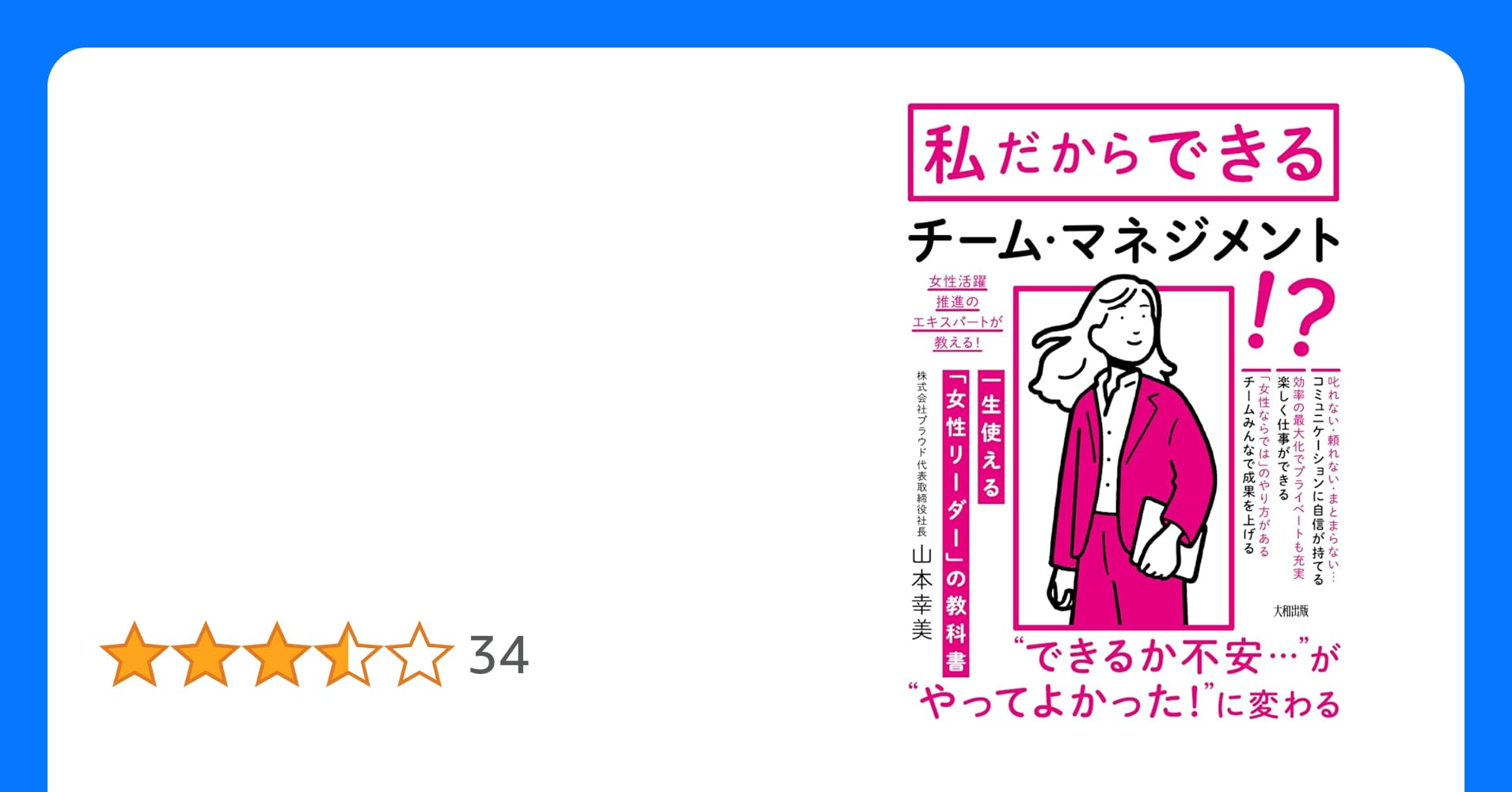 30年後も愛用したい！」おしゃれ業界人がリアルに買った“一生モノ”とは