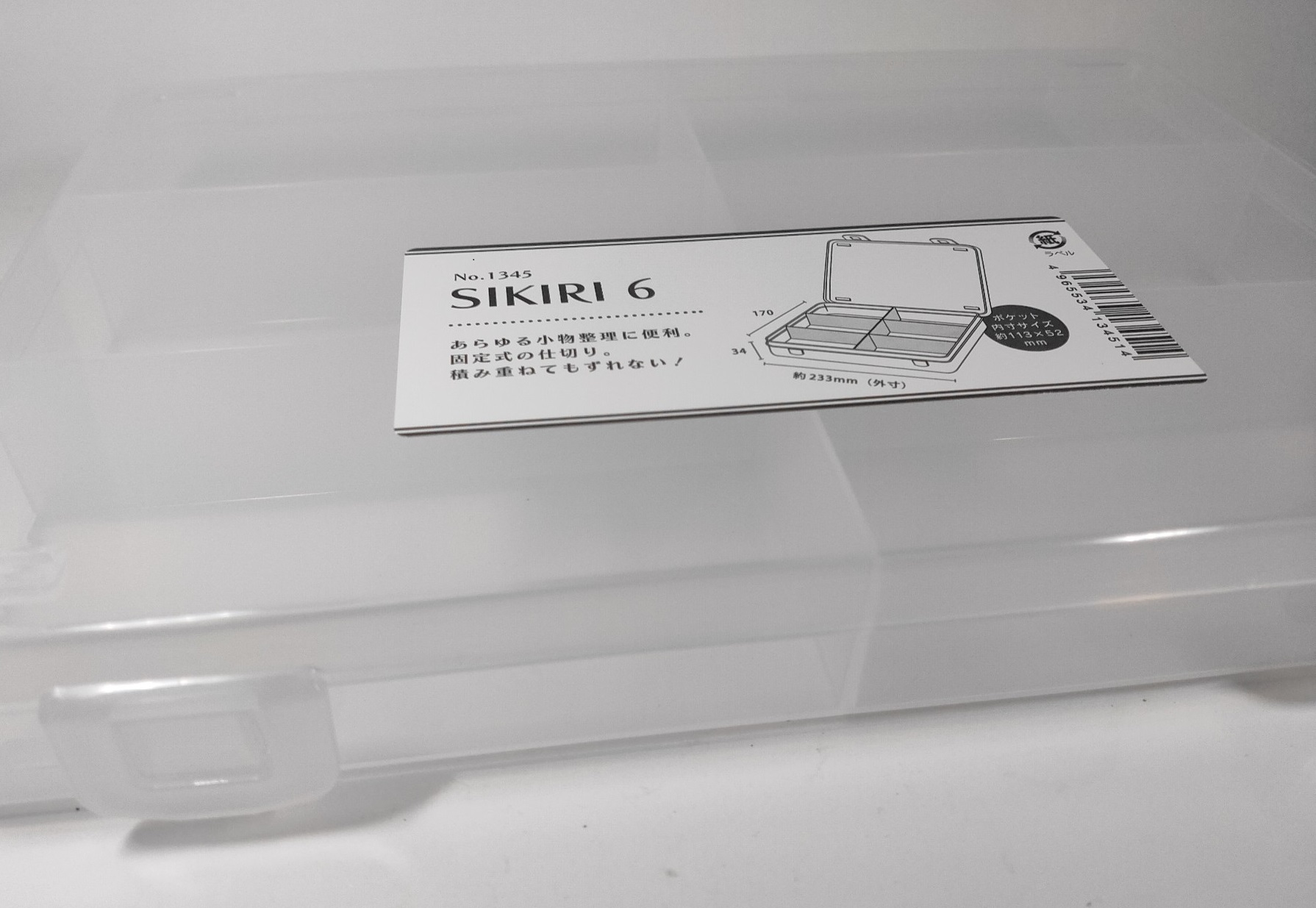 100均工具シリーズ。塗料を保管する。14_factory