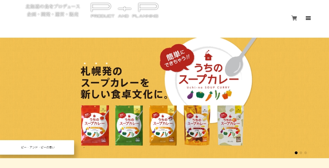 情報を魅力的に伝える！親切な商品案内のデザイン - おすすめ書籍・本 - デザイン情報サイト JDN