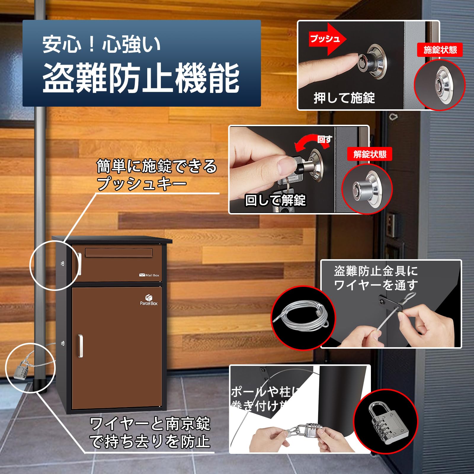 楽天市場 宅配ボックス 折りたたみ 一戸建て用 70L 大容量 屋外 大型 防水 マンション おしゃれ ポスト コンパクト 置き配 盗難防止 ワイヤー鍵付き : バラエティ本舗