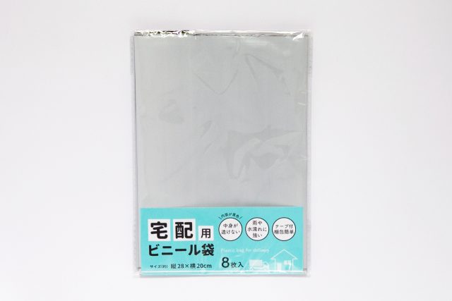 衣類圧縮袋」を使うとメルカリの送料は安くなる？ どのくらいコンパクトになるか試してみたメルカリの使い方All About