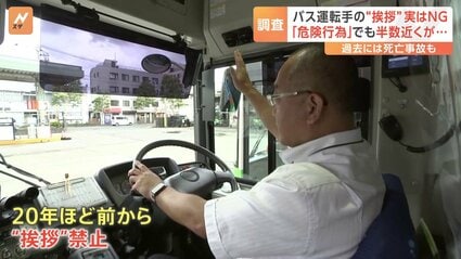 あいさつが大好きな2歳息子がバス運転手さんに手を振ると街の人々のやさしさに触れたエピソードにグッとくる 1 2ねとらぼ