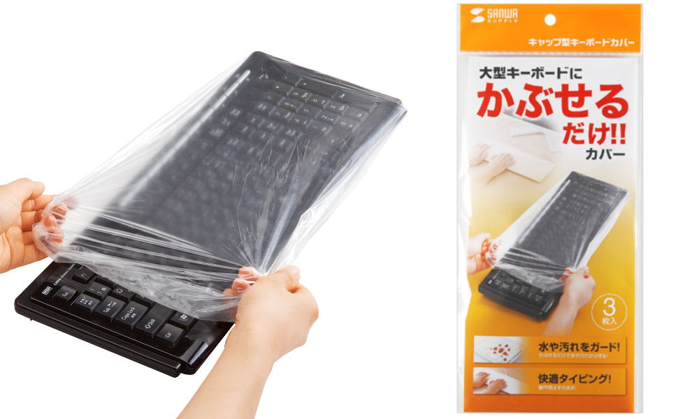 MacBookAir用のキーボードカバーおすすめ10選！メリットやデメリット・必要かどうかを解説！タックルノート