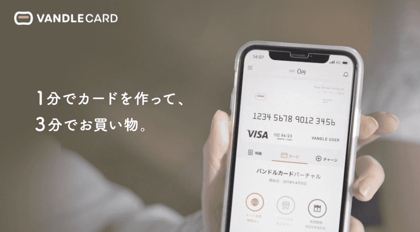 ファニコン Fanicon とは？特徴や使い方、利用料金など徹底解説ライブトレンド