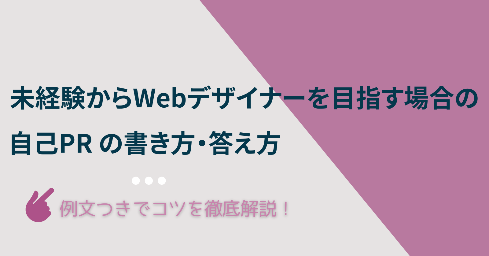 Twitterや大学生、社会人などシーン別の自己紹介カード例と作り方