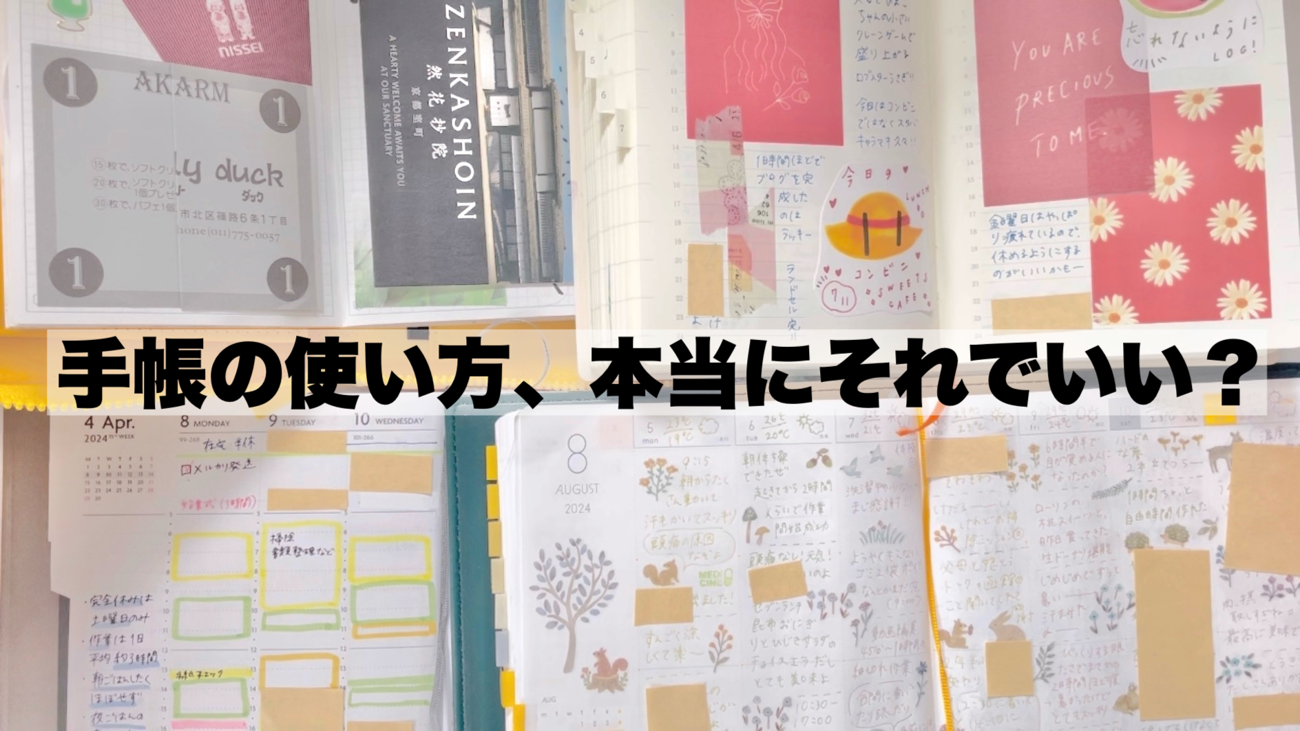 インク沼にようこそ！ 魅力きらめくアートなガラスペンの世界 『見て、さわって、書いて、描く はじめてのガラスペン』BOOKウォッチ
