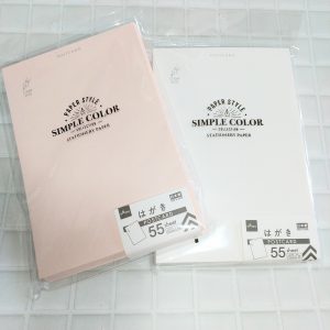 ダイソーポストカード用クリアポケット 100均で買えるおすすめはがき用スリーブ推し活情報メディア mico's journal