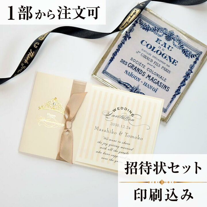 無料Web招待状もう知ってる？今じゃ結婚式の案内はWEB招待状で簡単に送れる！⟡.·*.····························································⟡.·*. ブラプラ WEB招待状のここがすごい！ ・デザインテンプレートは210種類以上 ・WEB招待状はいくつ作っても無料