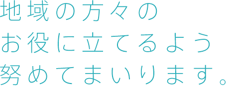 高山 聖子ご報告このたび、2025年6月より、日本ハープ協会の理事 任期3年 および事務局長を務めさせていただくこととなりました。歴代の先生方が築いてこられた歩みを大切にしながら、少しでもお役に立てるよう努めて参ります。どうぞよろしくお願い申し上げ