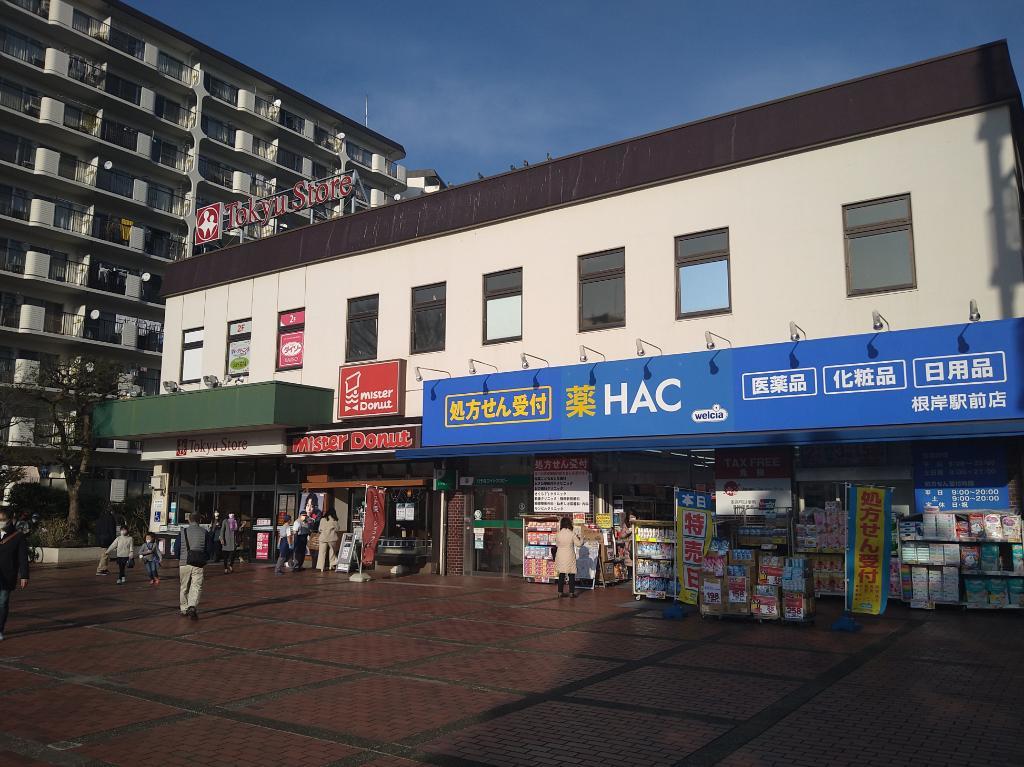 店舗一覧株式会社京急ストア
